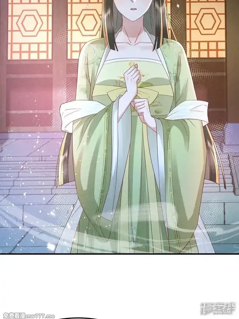 女阎罗的任务指南,第62话 好狠毒的招数,第25张