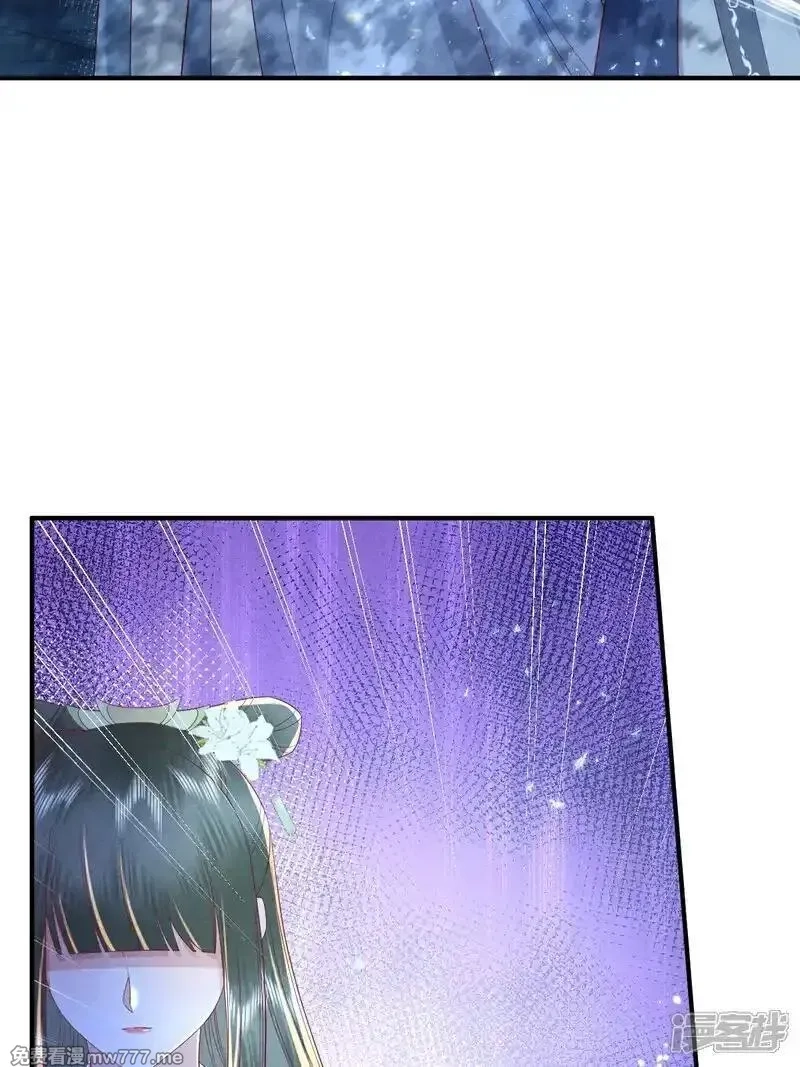 女阎罗的任务指南,第62话 好狠毒的招数,第30张