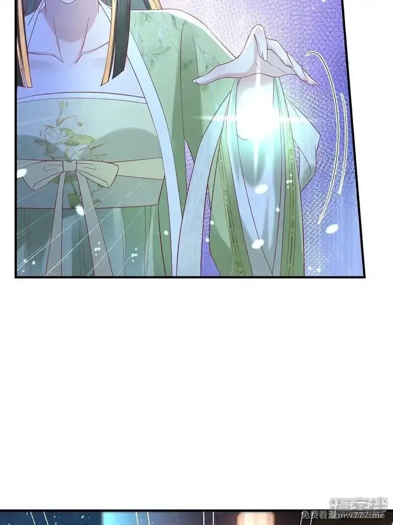 女阎罗的任务指南,第62话 好狠毒的招数,第31张