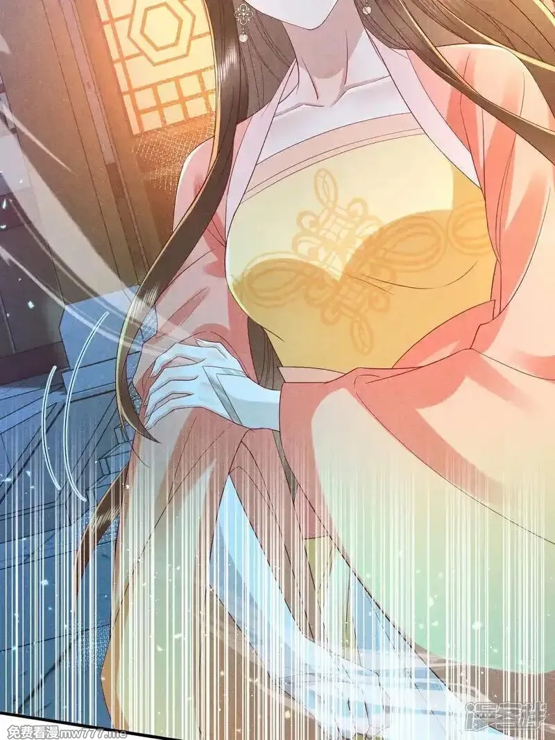 女阎罗的任务指南,第62话 好狠毒的招数,第6张