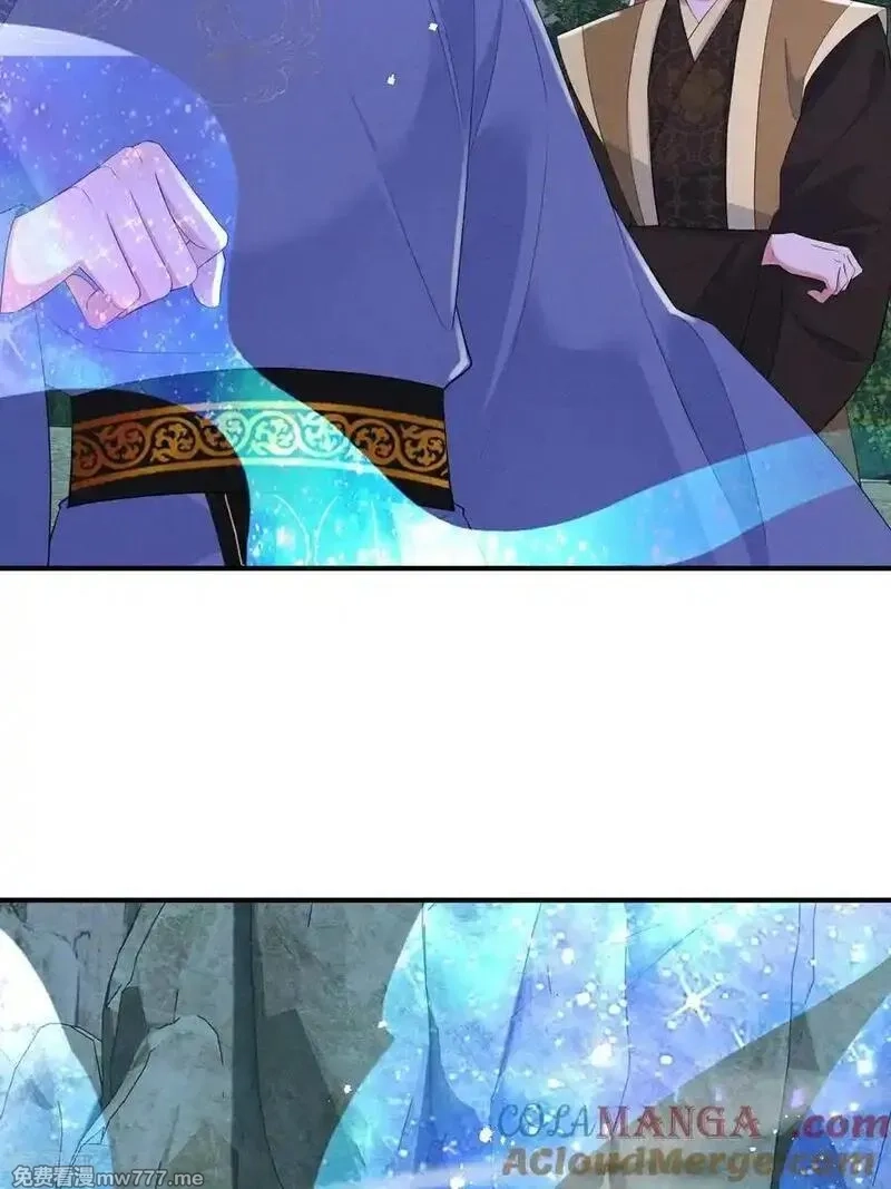 女阎罗的任务指南,第72话 灵兽铁骨犀牛的突袭,第10张