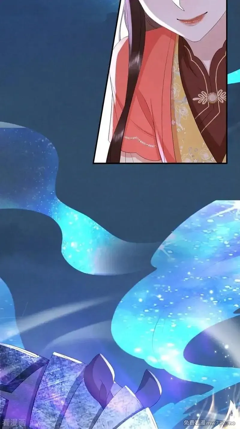 女阎罗的任务指南,第72话 灵兽铁骨犀牛的突袭,第44张