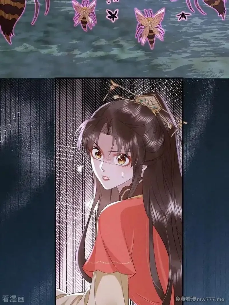 女阎罗的任务指南,第75话 “祸水东引”大成功,第11张