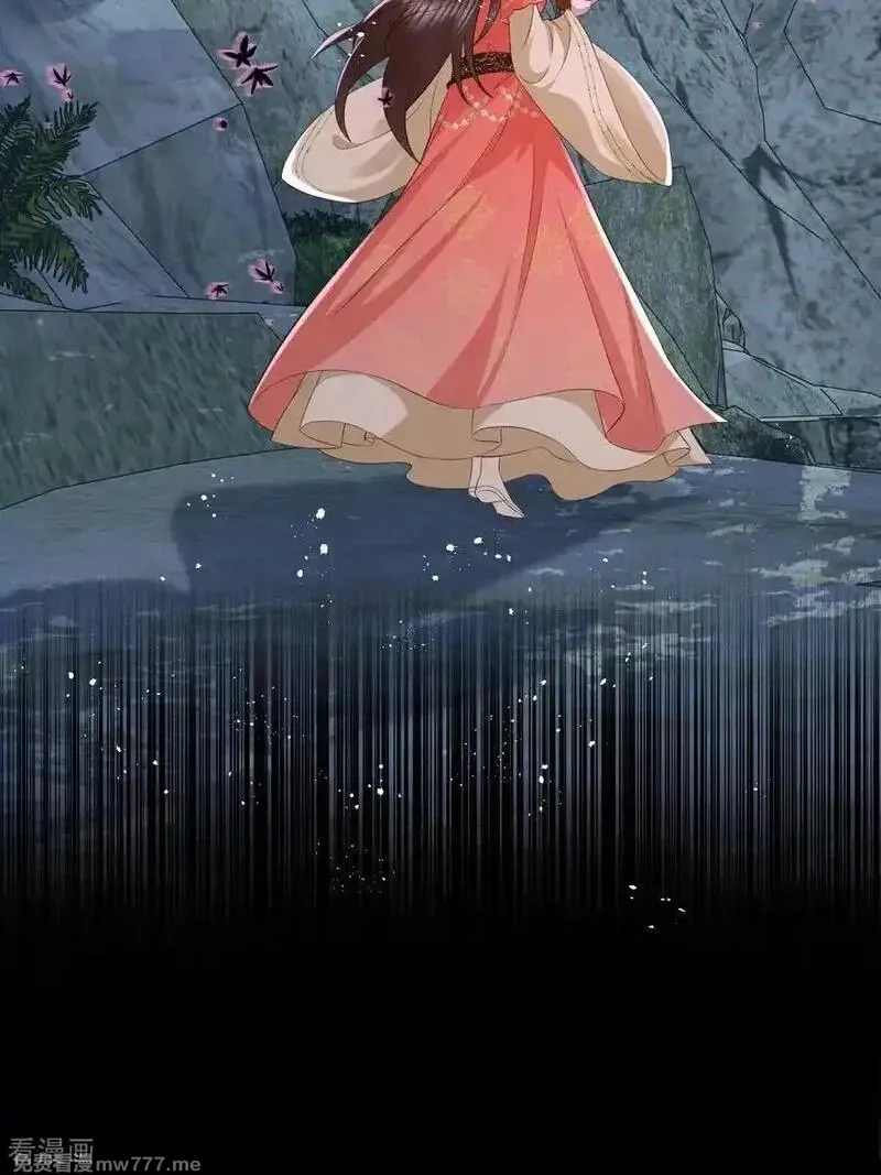 女阎罗的任务指南,第75话 “祸水东引”大成功,第3张