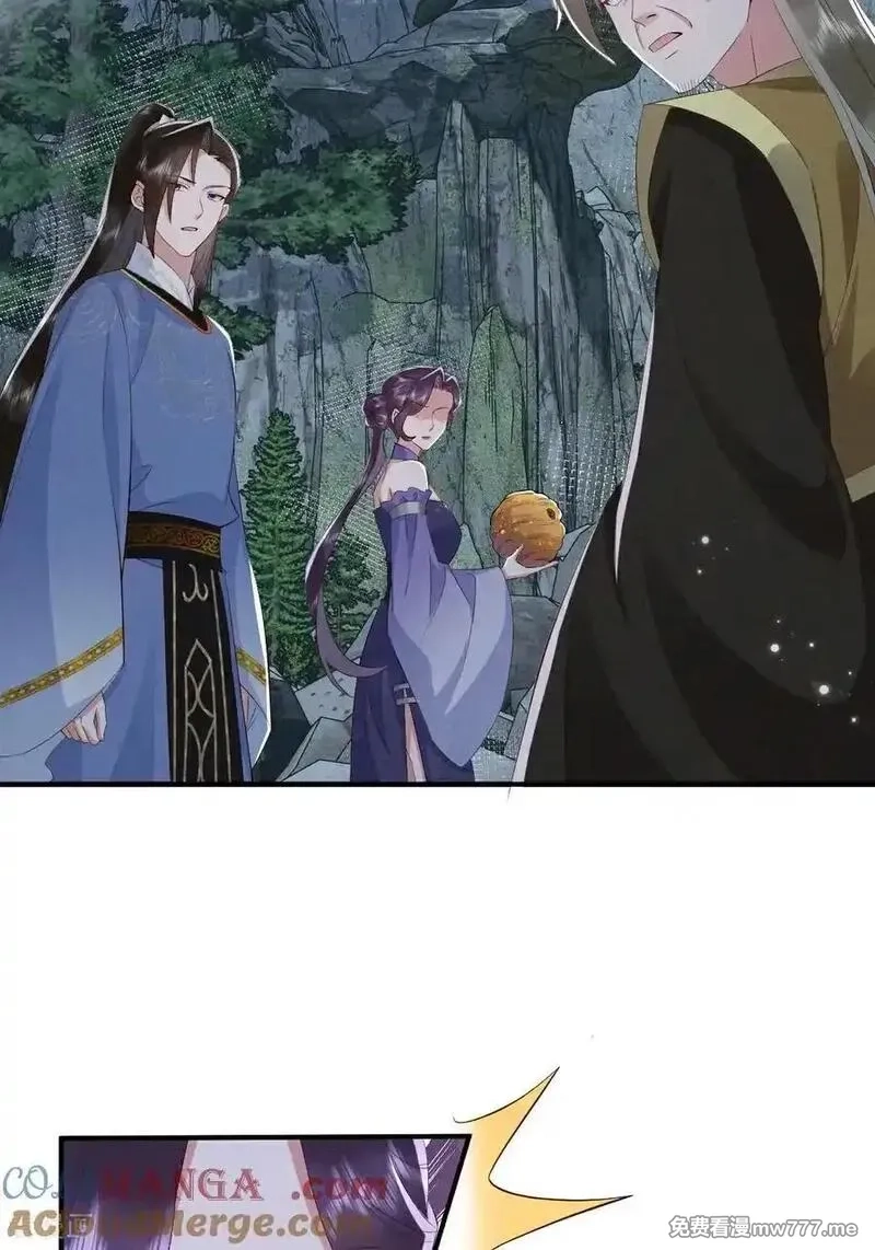 女阎罗的任务指南,第75话 “祸水东引”大成功,第31张