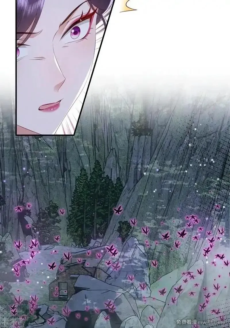 女阎罗的任务指南,第75话 “祸水东引”大成功,第32张