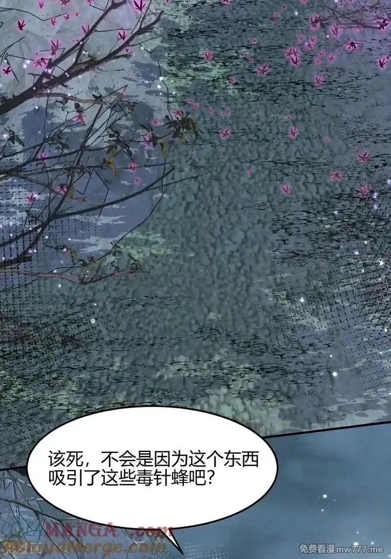 女阎罗的任务指南,第75话 “祸水东引”大成功,第34张