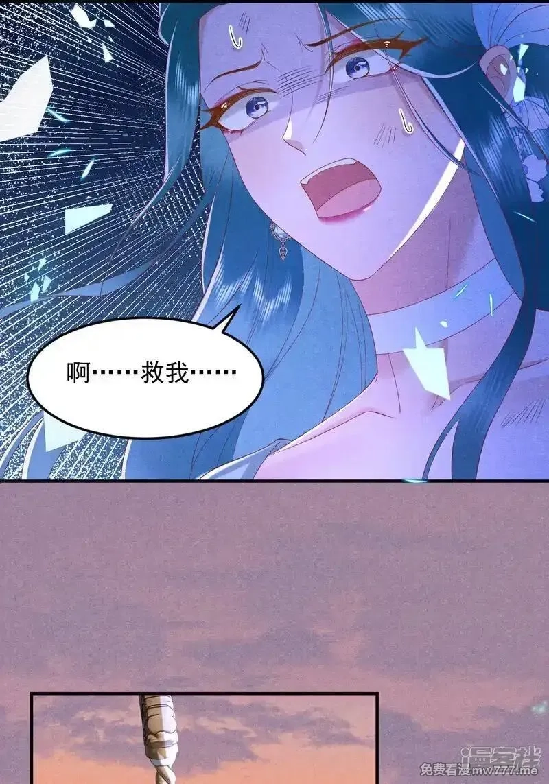 女阎罗的任务指南,第56话 居然...败了,第11张