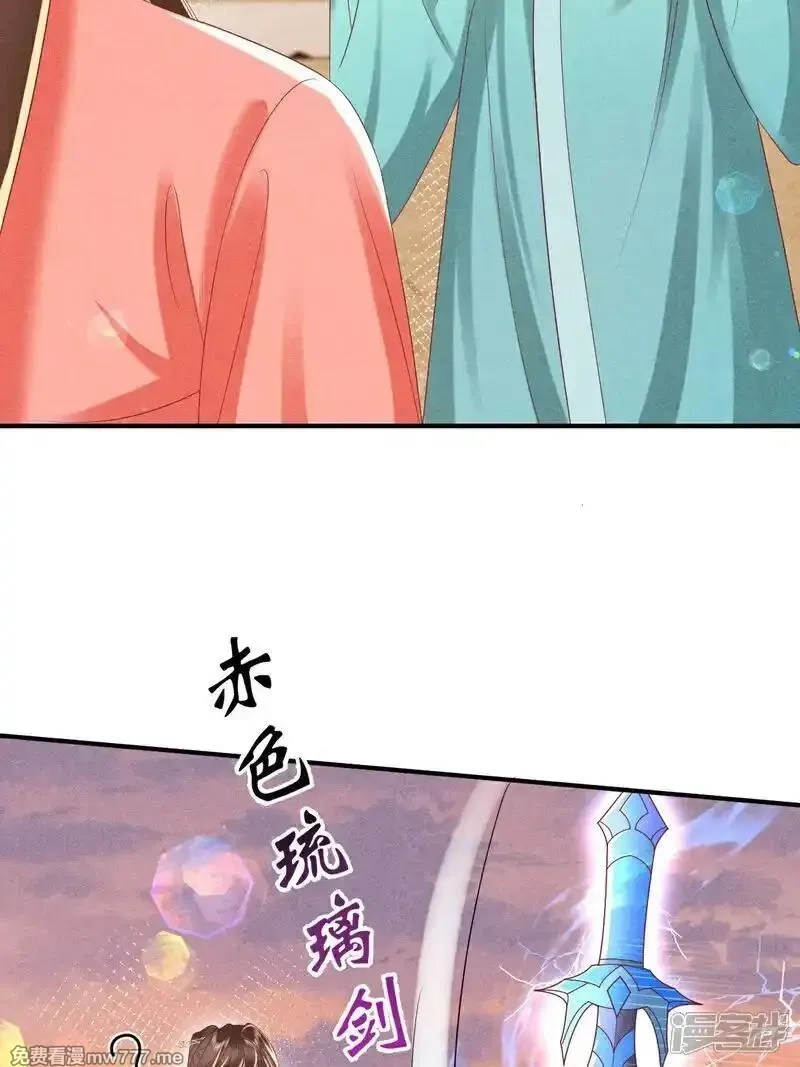 女阎罗的任务指南,第56话 居然...败了,第26张