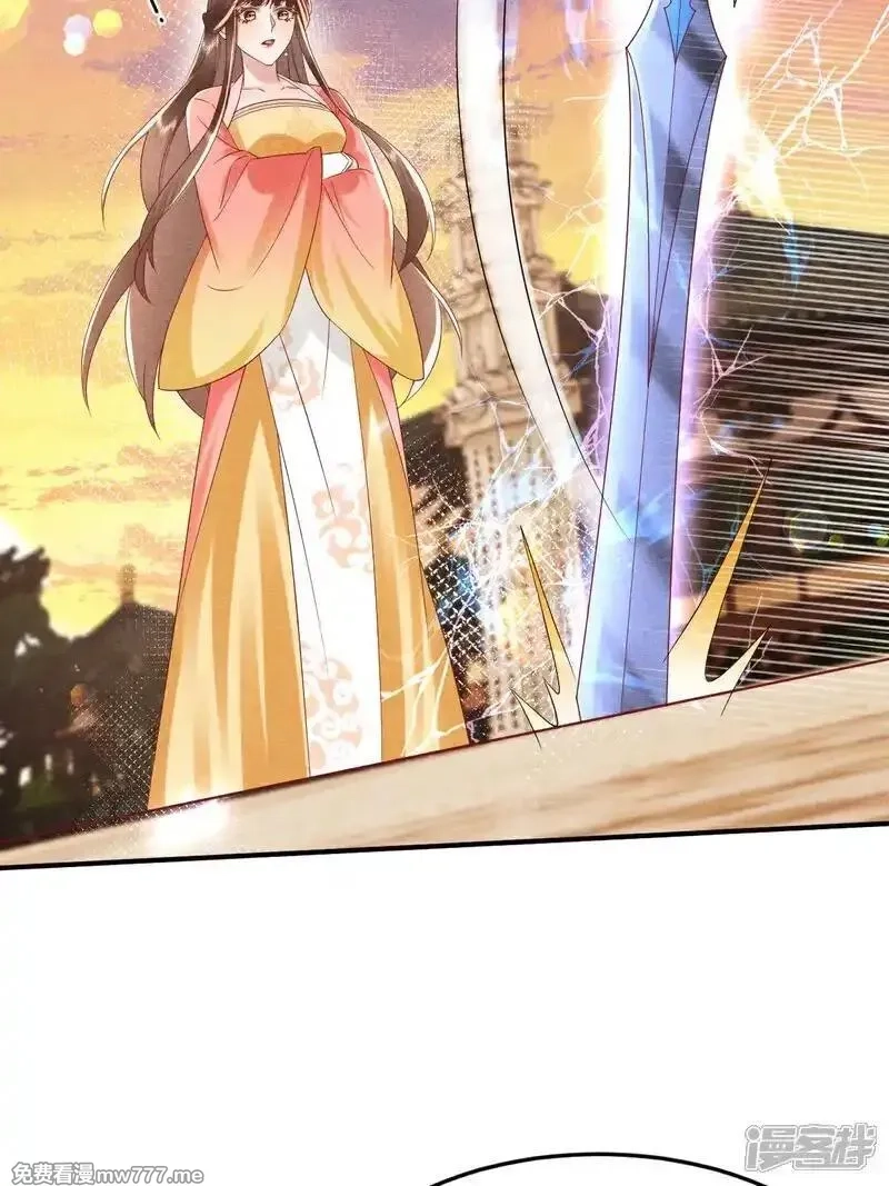 女阎罗的任务指南,第56话 居然...败了,第27张