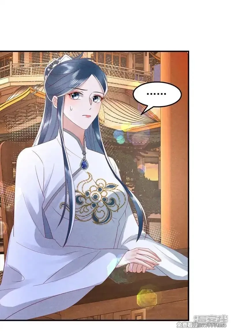 女阎罗的任务指南,第56话 居然...败了,第48张