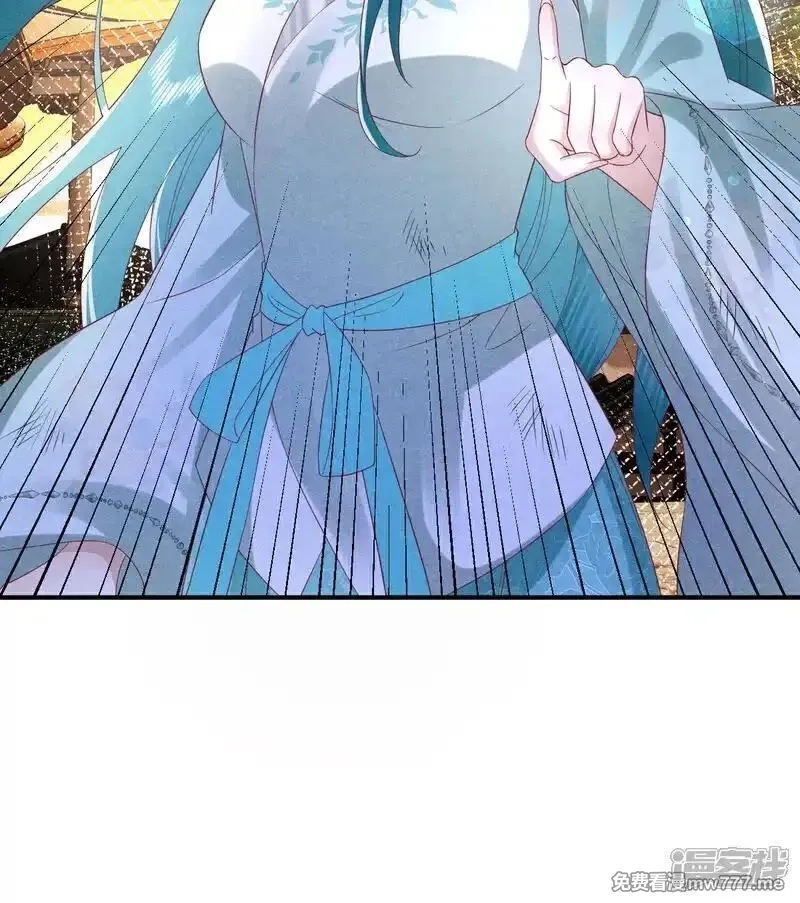 女阎罗的任务指南,第56话 居然...败了,第53张
