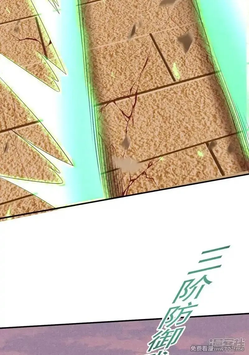 女阎罗的任务指南,第56话 居然...败了,第8张