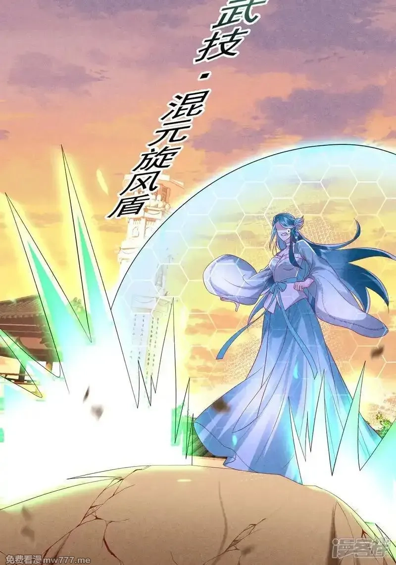女阎罗的任务指南,第56话 居然...败了,第9张