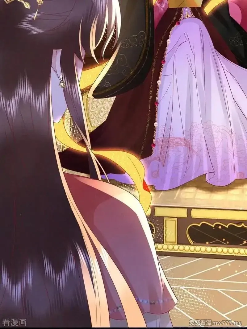 女阎罗的任务指南,第69话 出发寻找极寒之力,第11张
