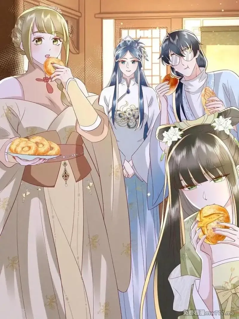 女阎罗的任务指南,第69话 出发寻找极寒之力,第17张