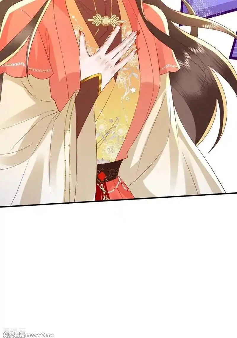 女阎罗的任务指南,第69话 出发寻找极寒之力,第23张