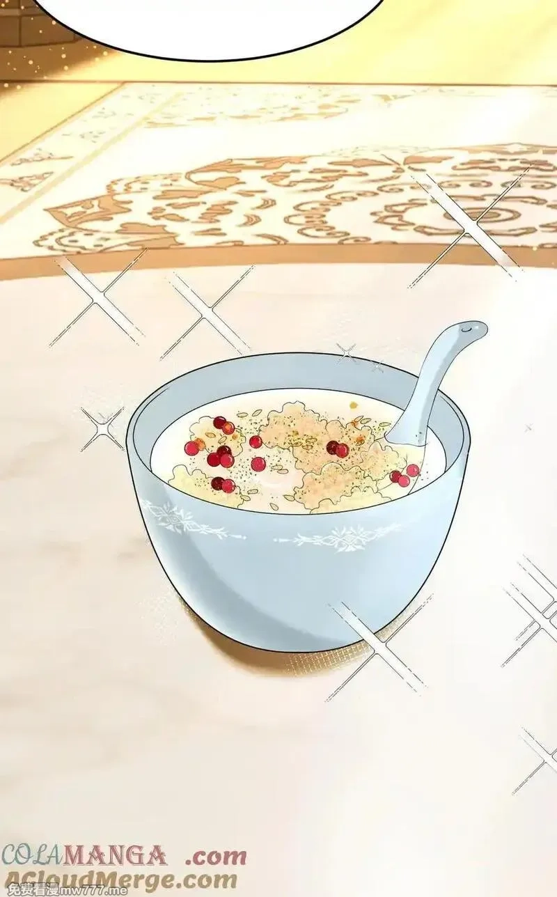 女阎罗的任务指南,第69话 出发寻找极寒之力,第28张