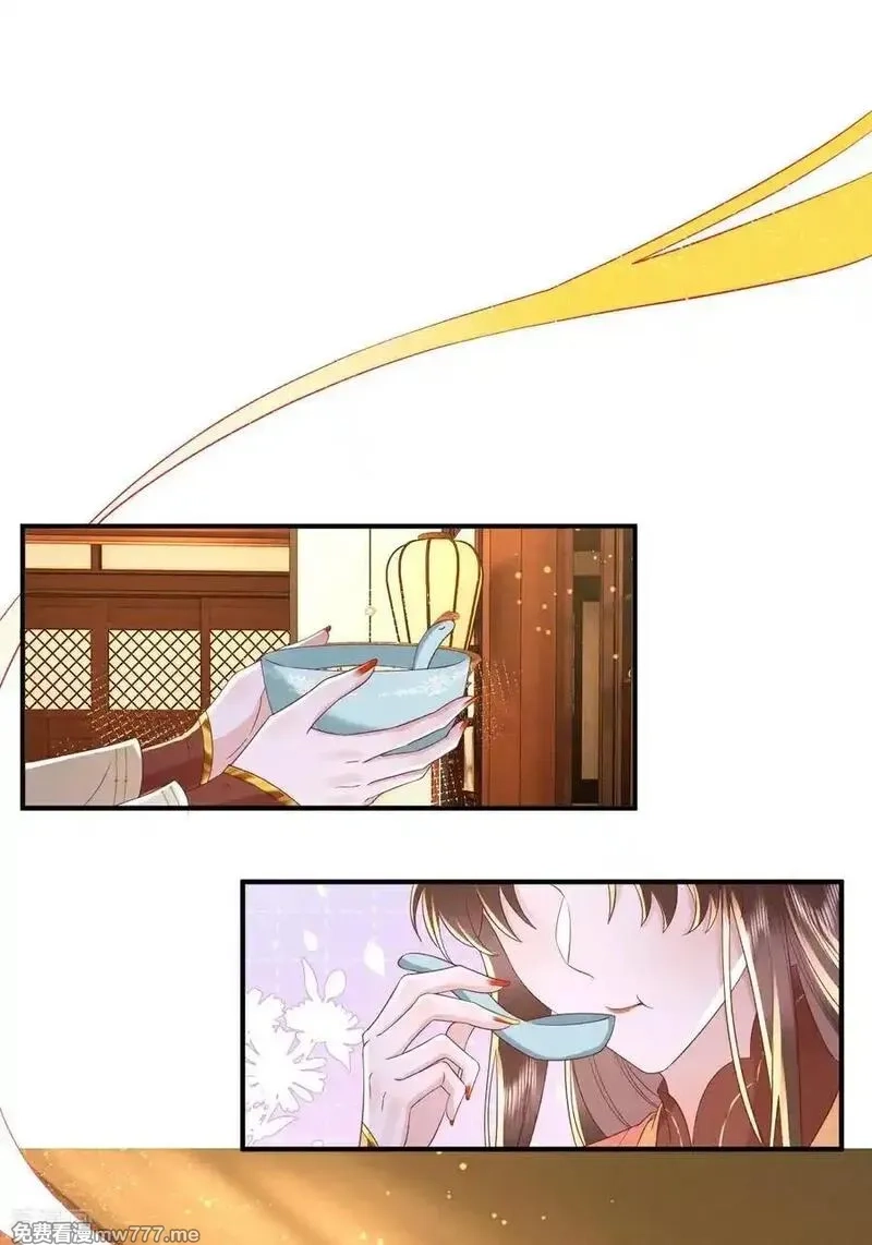 女阎罗的任务指南,第69话 出发寻找极寒之力,第29张