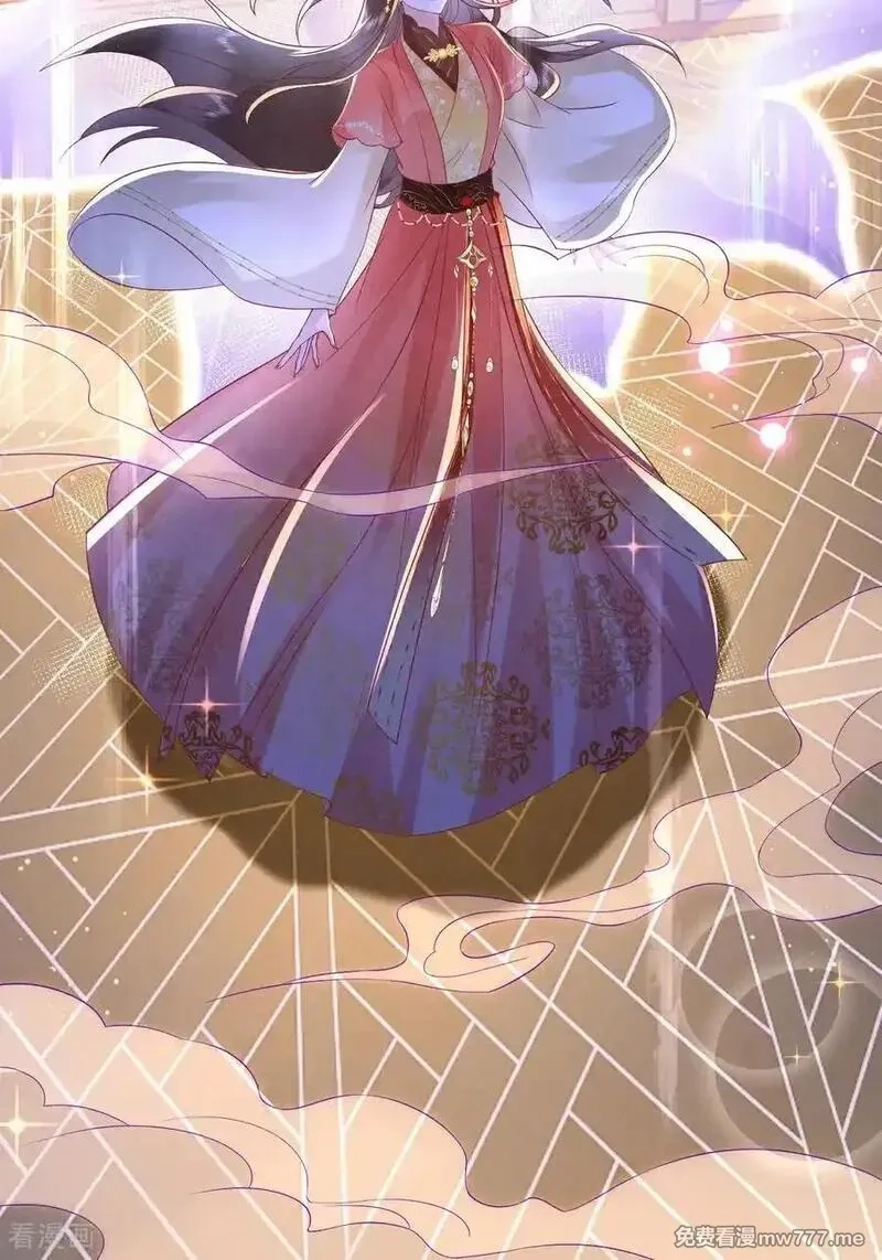 女阎罗的任务指南,第69话 出发寻找极寒之力,第3张