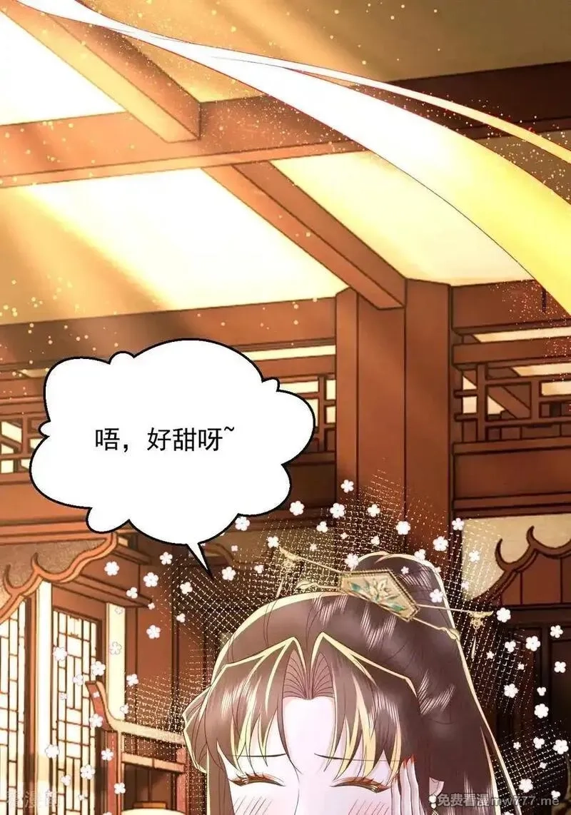 女阎罗的任务指南,第69话 出发寻找极寒之力,第30张