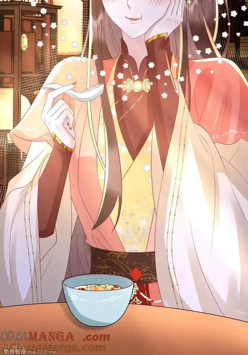 女阎罗的任务指南,第69话 出发寻找极寒之力,第31张