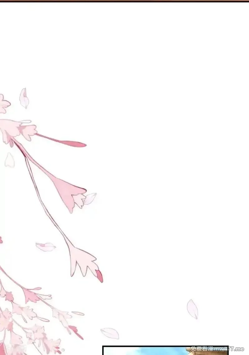 女阎罗的任务指南,第69话 出发寻找极寒之力,第32张