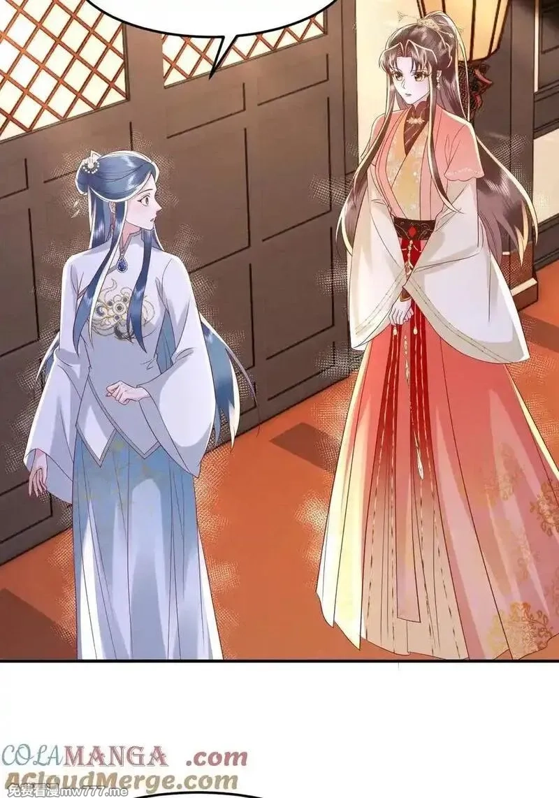 女阎罗的任务指南,第69话 出发寻找极寒之力,第34张