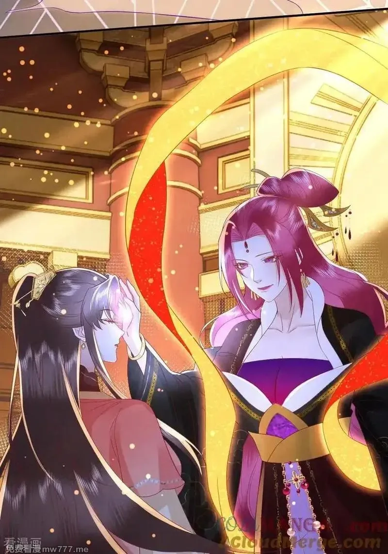 女阎罗的任务指南,第69话 出发寻找极寒之力,第4张