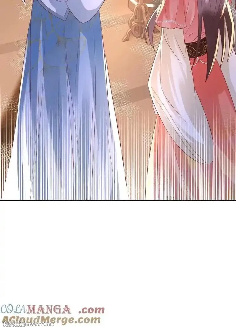 女阎罗的任务指南,第69话 出发寻找极寒之力,第46张
