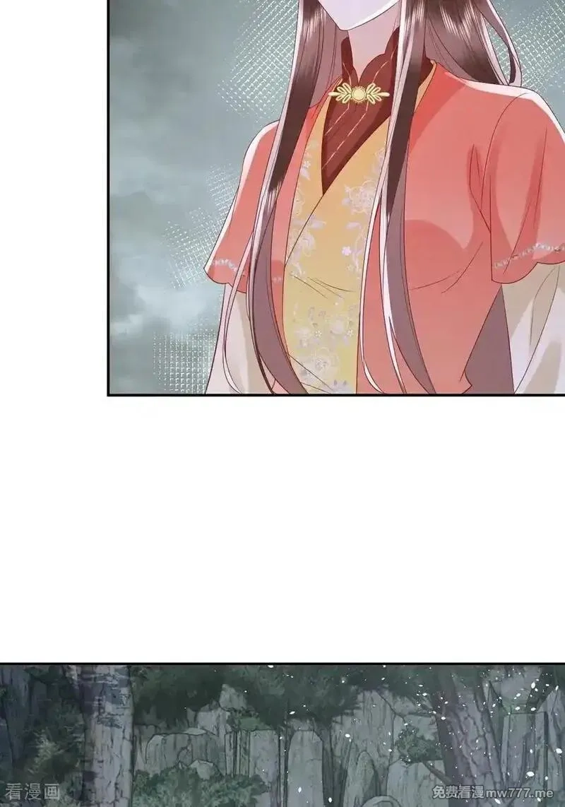 女阎罗的任务指南,第69话 出发寻找极寒之力,第50张