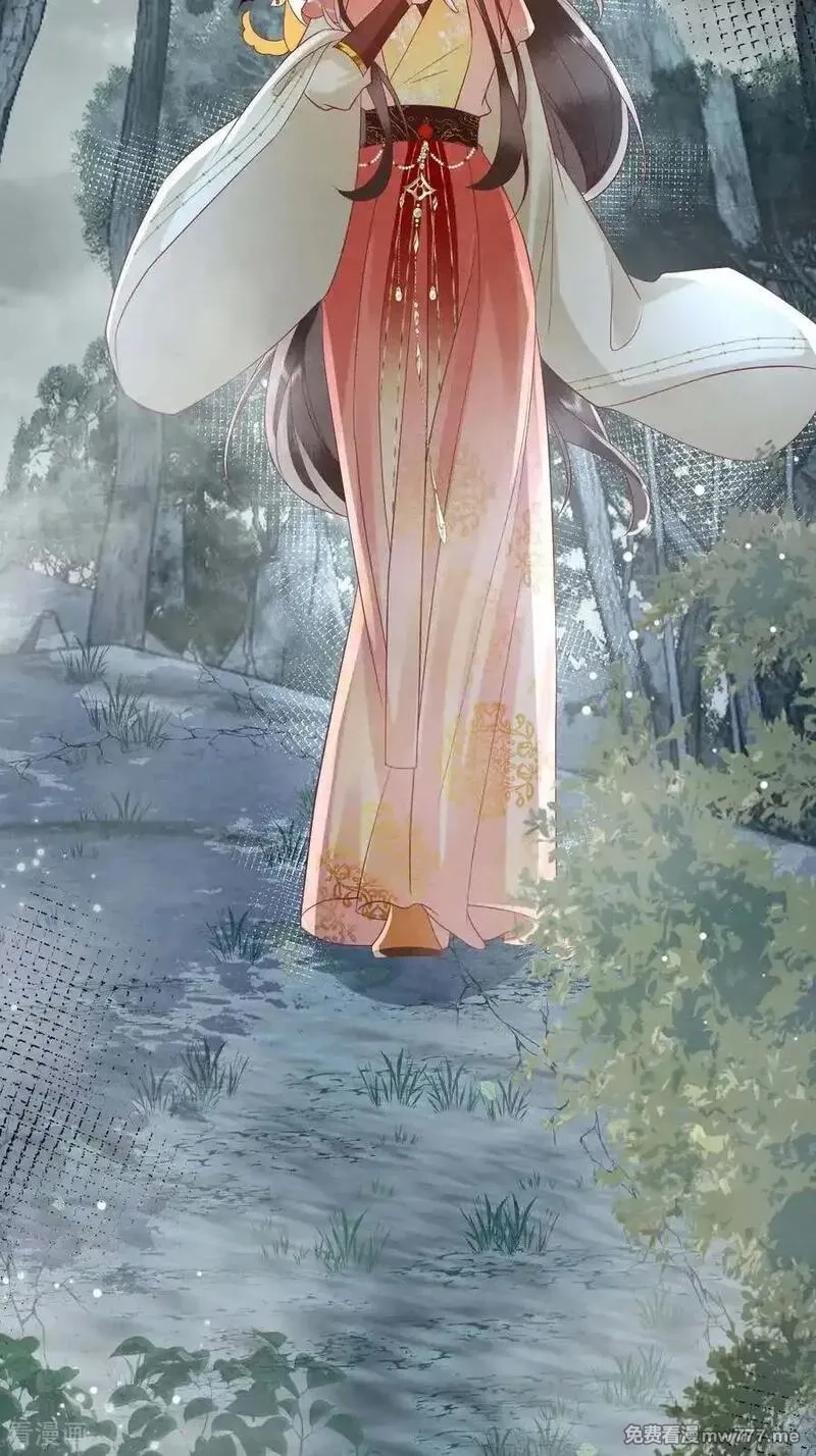 女阎罗的任务指南,第69话 出发寻找极寒之力,第56张