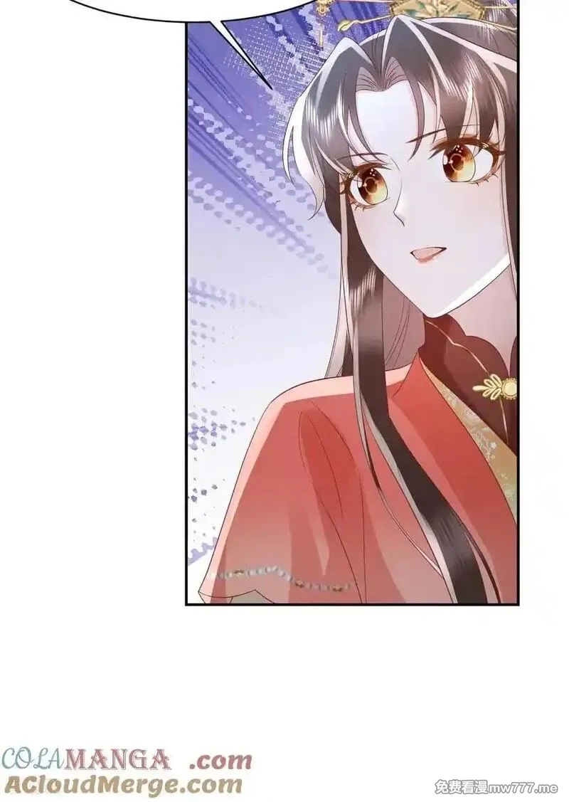 女阎罗的任务指南,第69话 出发寻找极寒之力,第58张