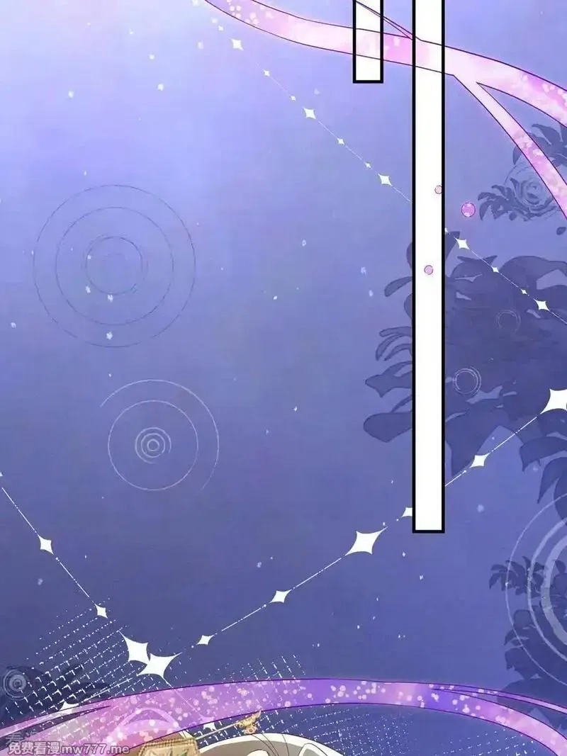 女阎罗的任务指南,第69话 出发寻找极寒之力,第8张