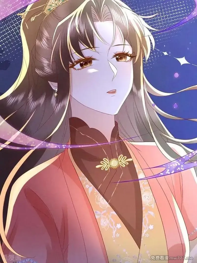 女阎罗的任务指南,第69话 出发寻找极寒之力,第9张