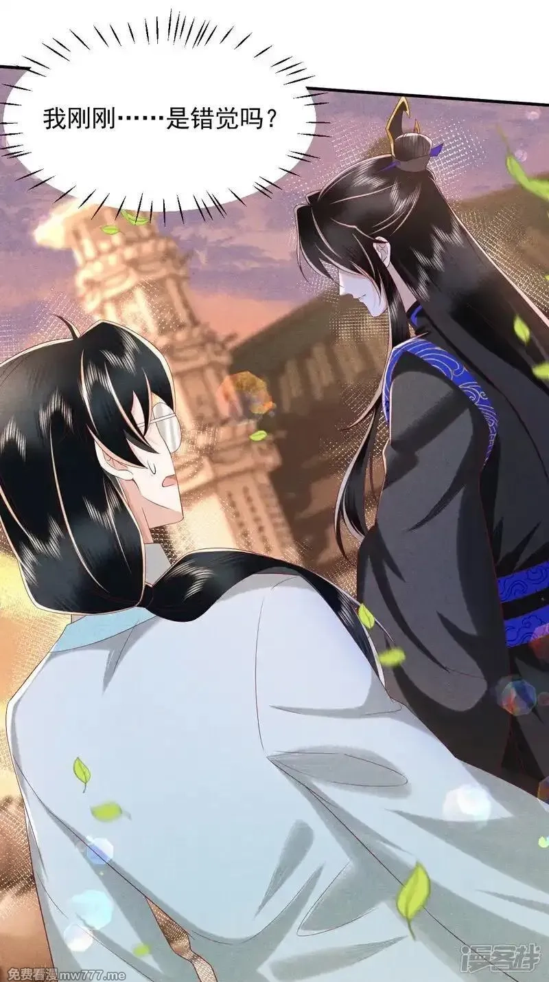 女阎罗的任务指南,第57话 你真的要加入我们吗？,第15张