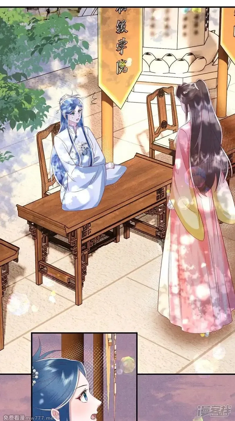 女阎罗的任务指南,第57话 你真的要加入我们吗？,第18张