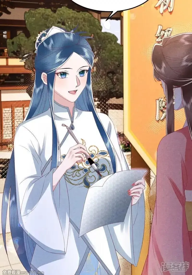 女阎罗的任务指南,第57话 你真的要加入我们吗？,第28张
