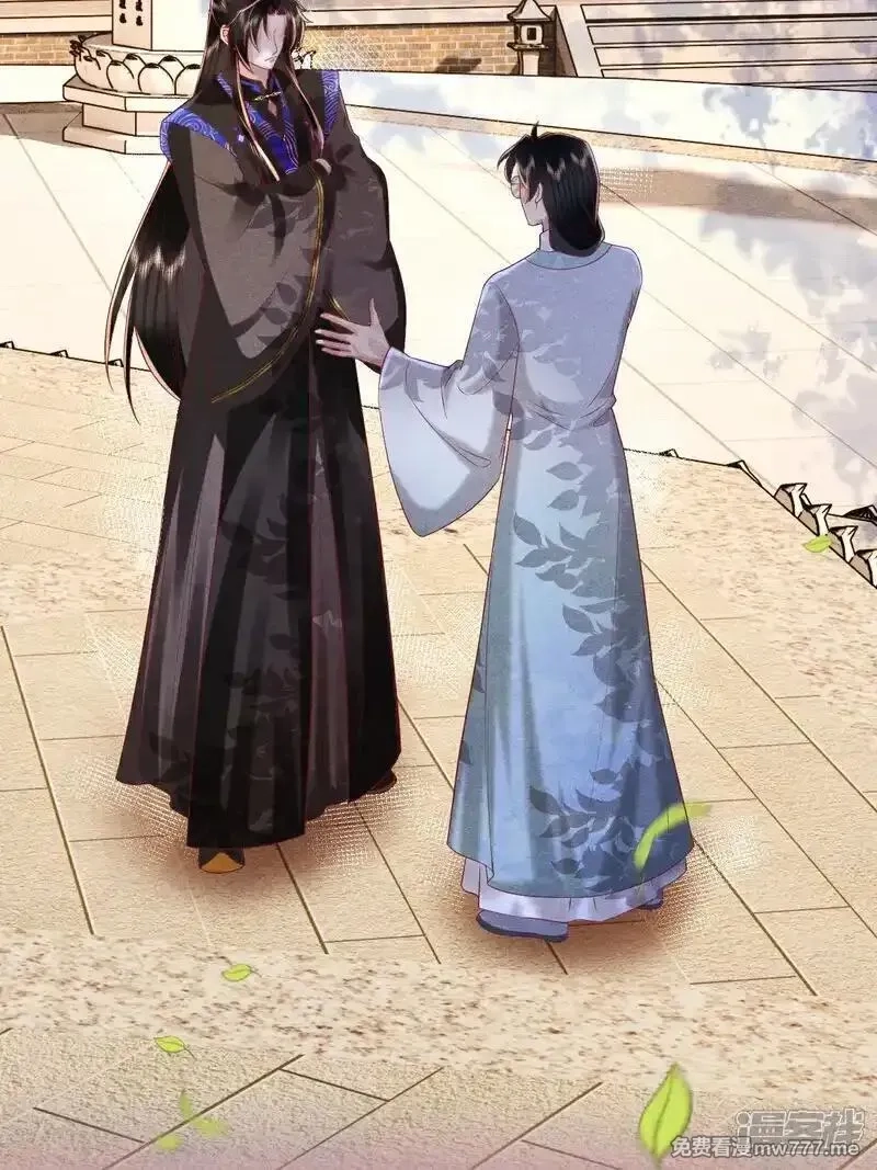 女阎罗的任务指南,第57话 你真的要加入我们吗？,第46张