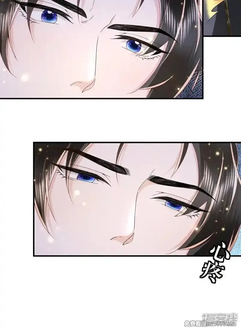 女阎罗的任务指南,第57话 你真的要加入我们吗？,第50张