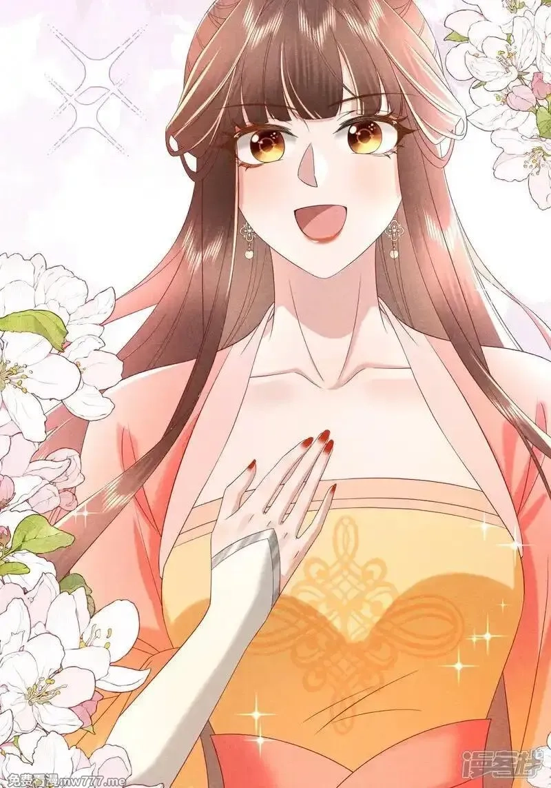 女阎罗的任务指南,第57话 你真的要加入我们吗？,第6张