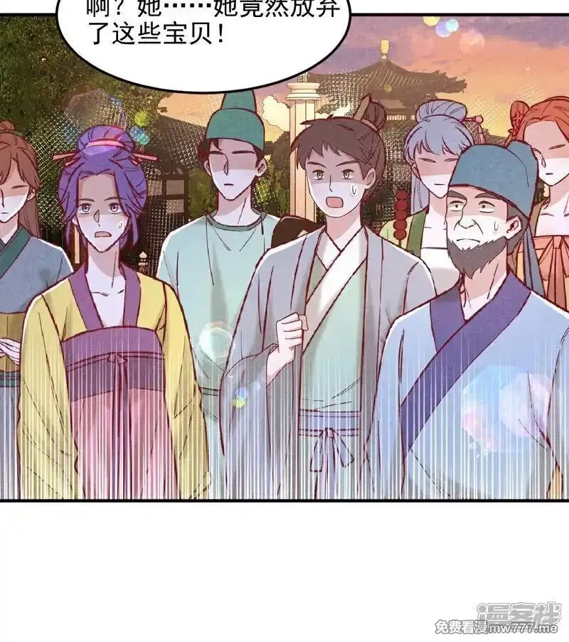 女阎罗的任务指南,第57话 你真的要加入我们吗？,第8张
