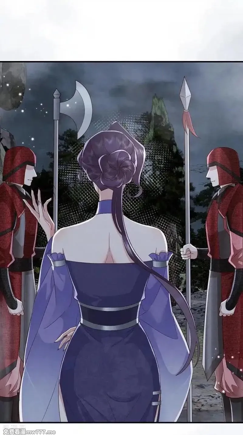女阎罗的任务指南,第71话 寒潭的妙用,第14张