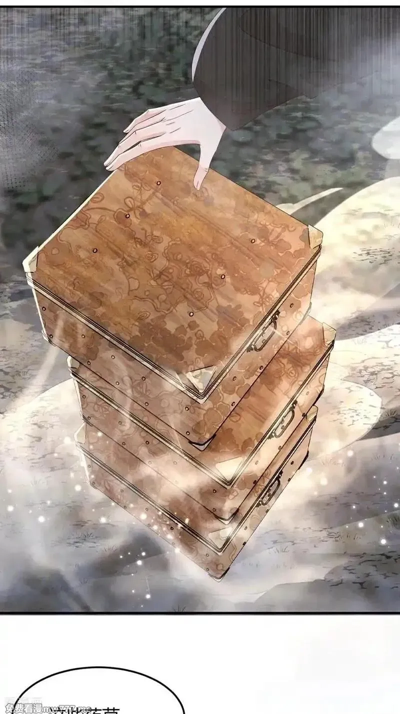 女阎罗的任务指南,第71话 寒潭的妙用,第18张