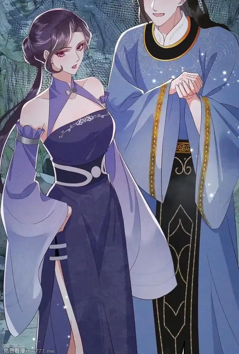 女阎罗的任务指南,第71话 寒潭的妙用,第6张