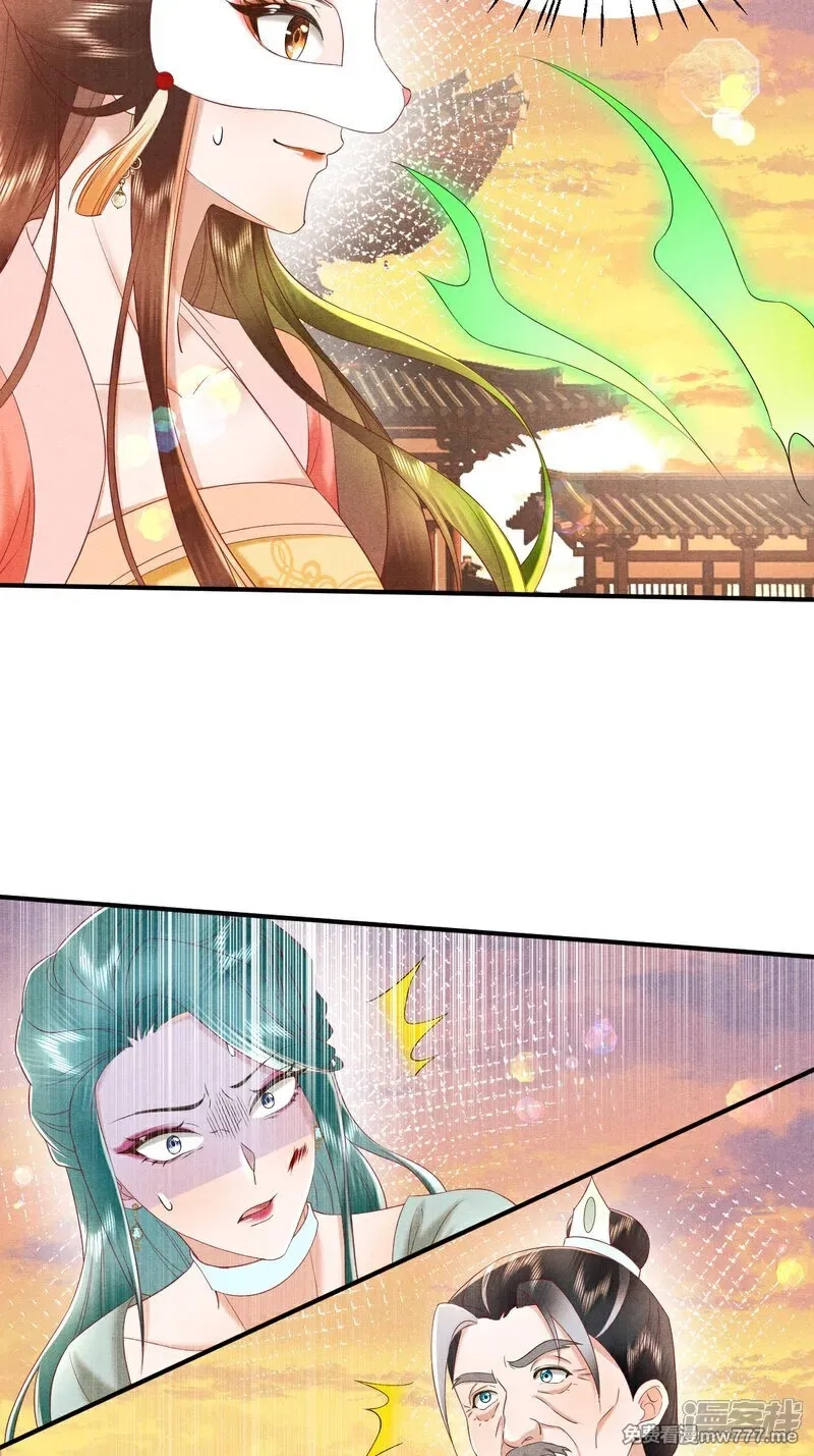 女阎罗的任务指南,第53话 真让人大饱眼福,第11张