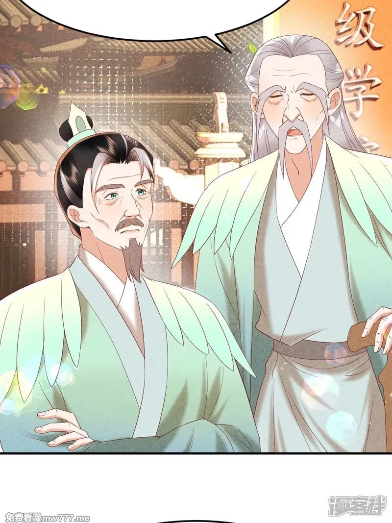 女阎罗的任务指南,第53话 真让人大饱眼福,第26张