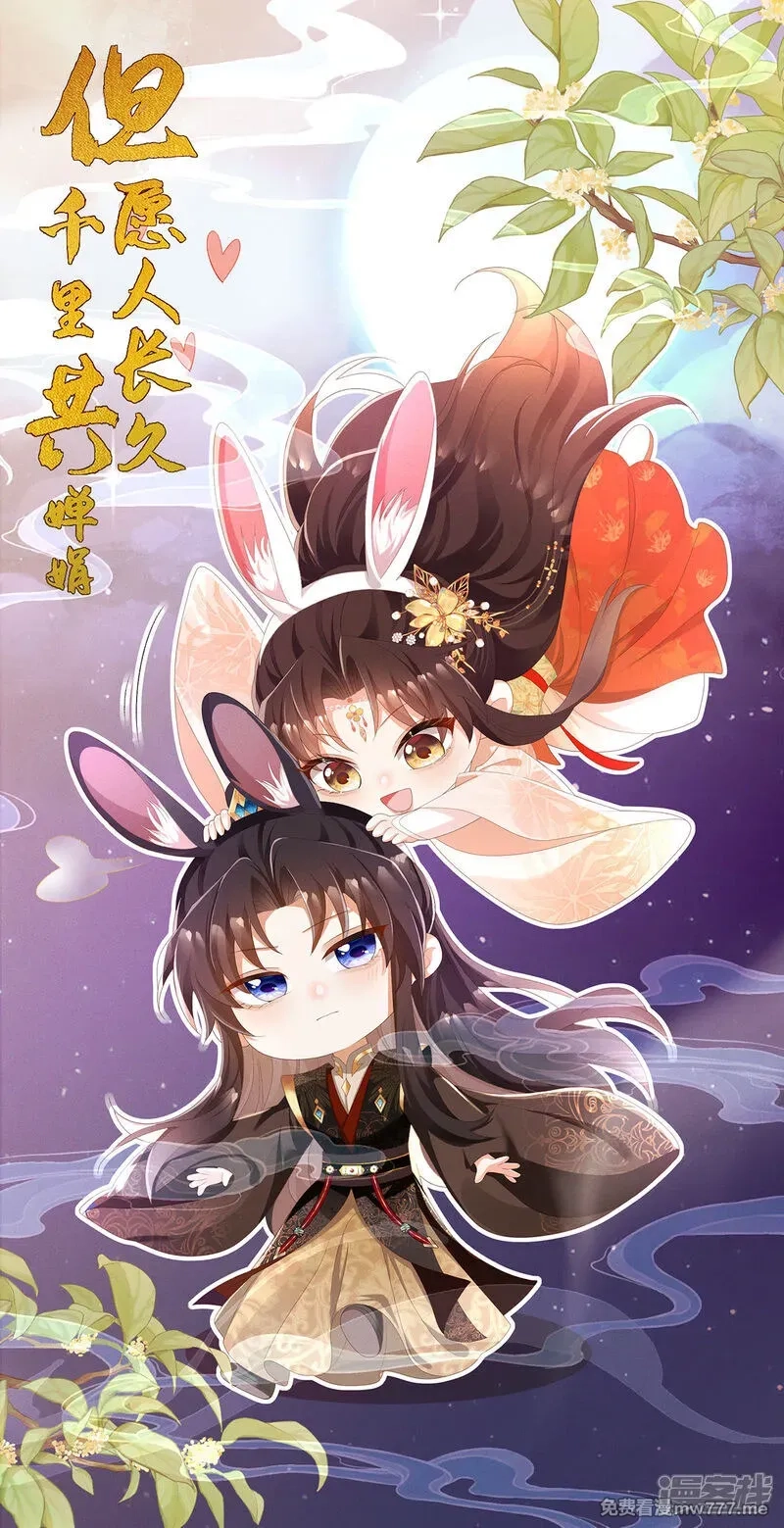 女阎罗的任务指南,第53话 真让人大饱眼福,第52张