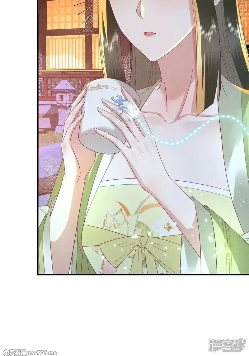 女阎罗的任务指南,第61话 气势汹汹来挑战,第12张