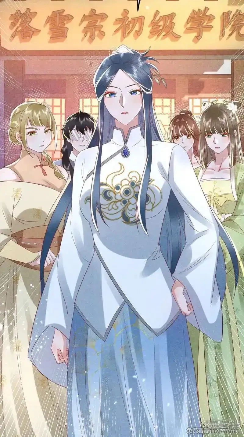 女阎罗的任务指南,第61话 气势汹汹来挑战,第40张